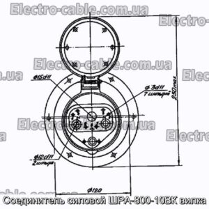 З&#39;єднувач силовий ШРА-800-10ВК вилка - фотографія №1.