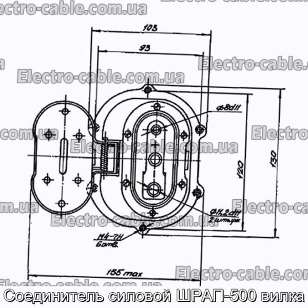 З&#39;єднувач силовий ШРАП-500 вилка - фотографія №1.