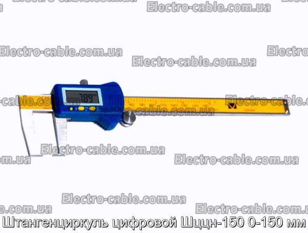 Штангенциркуль цифровой Шццн-150 0-150 мм - фотография № 1.