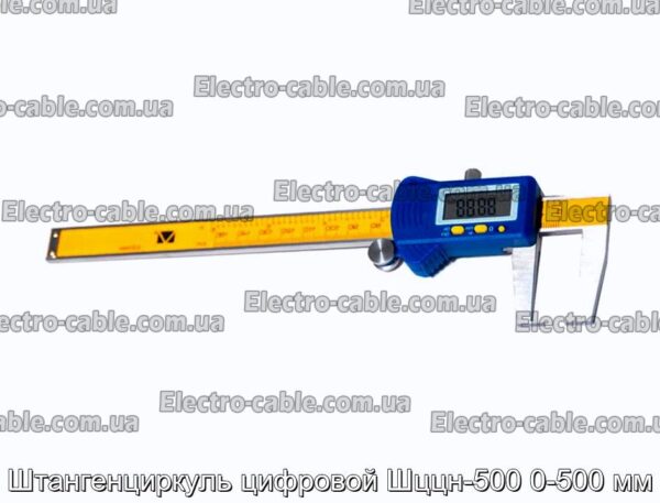 Штангенциркуль цифровой Шццн-500 0-500 мм - фотография № 1.