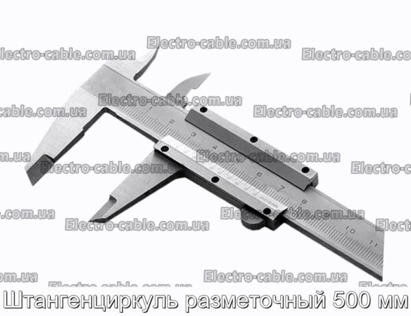 Штангенциркуль разметочный 500 мм - фотография № 1.