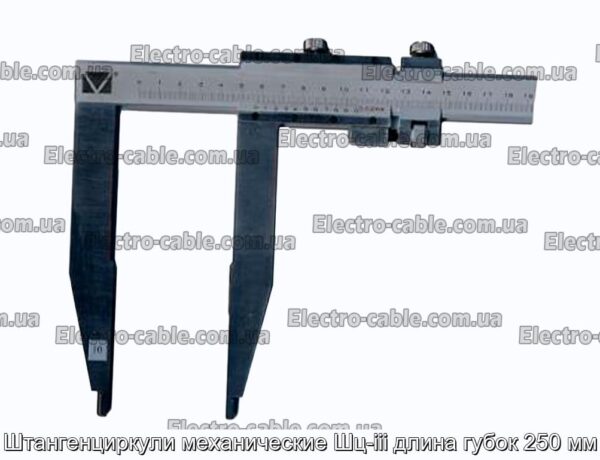 Штангенциркули механические Шц-ііі длина губок 250 мм - фотография № 1.