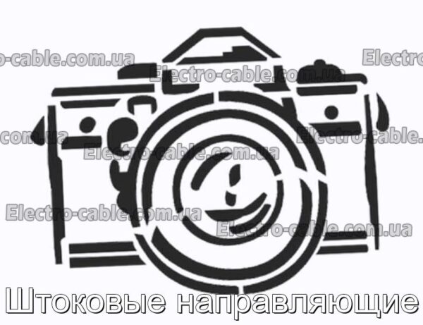 Штоковые направляющие - фотография № 1.