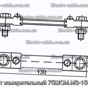 Шунт вимірювальний 75ШСМ.М3-150-0.5 - фотографія №1.