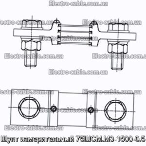 Шунт вимірювальний 75ШСМ.М3-1500-0.5 - фотографія №1.