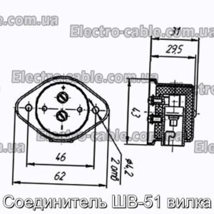 Соединитель ШВ-51 вилка - фотография № 1.