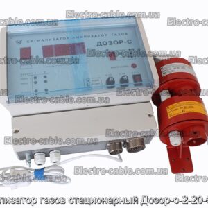 Сигналізатор газів стаціонарний Дозор-с-2-20-6236-1 - фотографія №1.