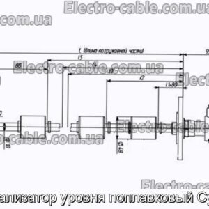 Сигнализатор уровня поплавковый Суг-м1 - фотография № 1.