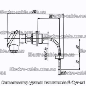 Сигнализатор уровня поплавковый Суг-м1 - фотография № 2.