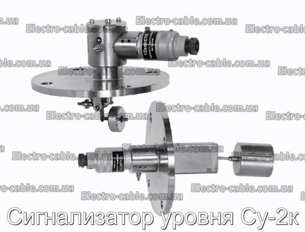 Сигнализатор уровня Су-2к - фотография № 1.