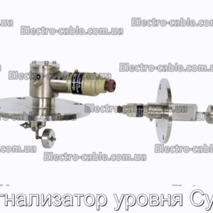 Сигнализатор уровня Су-2к - фотография № 2.