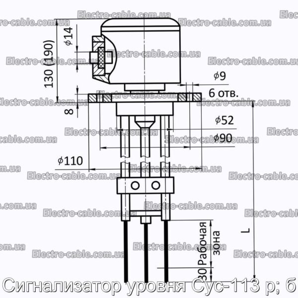 Сигнализатор уровня Сус-113 р; б - фотография № 1.