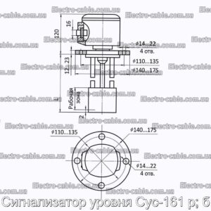 Сигнализатор уровня Сус-161 р; б - фотография № 1.