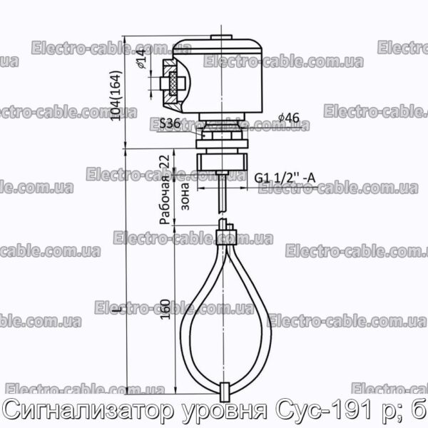 Сигнализатор уровня Сус-191 р; б - фотография № 2.