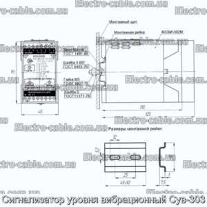 Сигнализатор уровня вибрационный Сув-303 - фотография № 1.