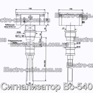 Сигнализатор Вс-540 - фотография № 1.