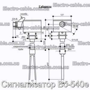 Сигнализатор Вс-540е - фотография № 2.