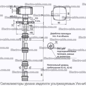 Сигнализаторы уровня жидкости ультразвуковые Узс-м4 - фотография № 2.