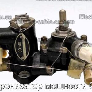 Синхронизатор мощности Со-40 - фотография № 1.