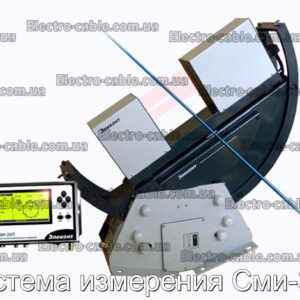 Система измерения Сми-30п - фотография № 1.