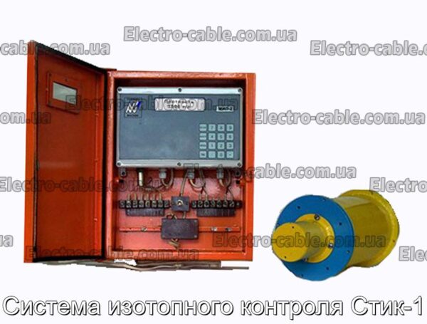 Система изотопного контроля Стик-1 - фотография № 1.