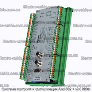 Система контроля и сигнализации Ahd 882 + ahd 880tc - фотография № 1.