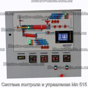 Система контроля и управления Мл 515 - фотография № 1.