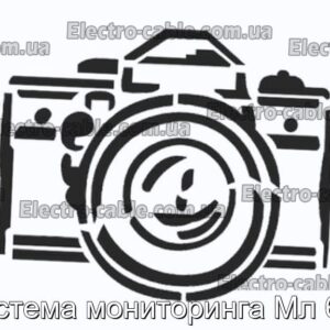 Система мониторинга Мл 691 - фотография № 1.