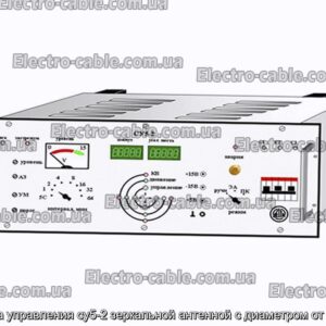 Система управления су5-2 зеркальной антенной с диаметром от 3 до 7 м - фотография № 1.