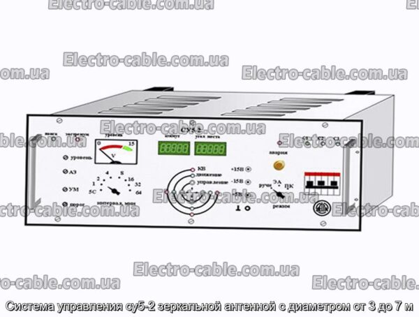 Система управления су5-2 зеркальной антенной с диаметром от 3 до 7 м - фотография № 1.