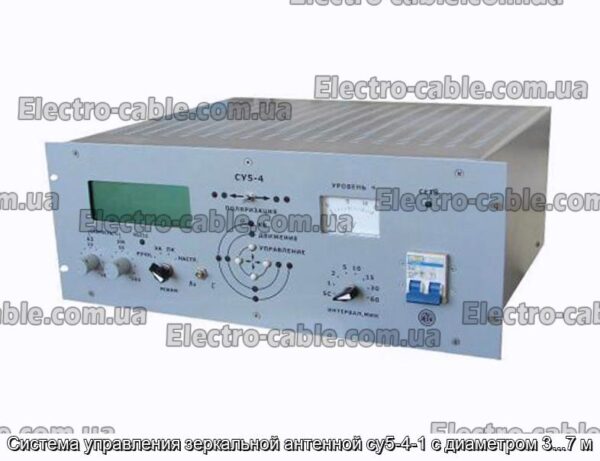 Система управления зеркальной антенной су5-4-1 с диаметром 3...7 м - фотография № 1.