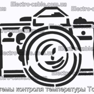 Системы контроля температуры Тсс-01 - фотография № 1.