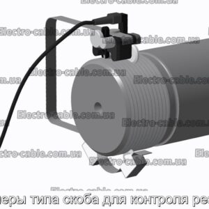 Сканеры типа скоба для контроля резьбы - фотография № 1.