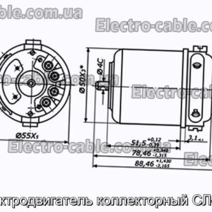 Електродвигун колекторний СЛ-121 - фотографія №1.