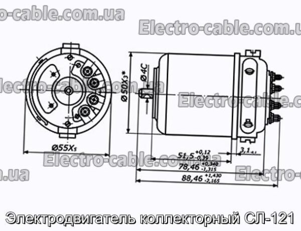 Електродвигун колекторний СЛ-121 - фотографія №1.