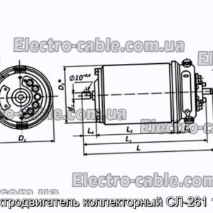 Електродвигун колекторний СЛ-261 110В - фотографія №1.