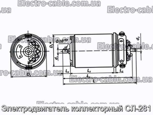 Електродвигун колекторний СЛ-281 - фотографія №1.