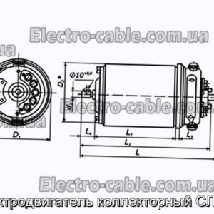 Електродвигун колекторний СЛ-369 - фотографія №1.