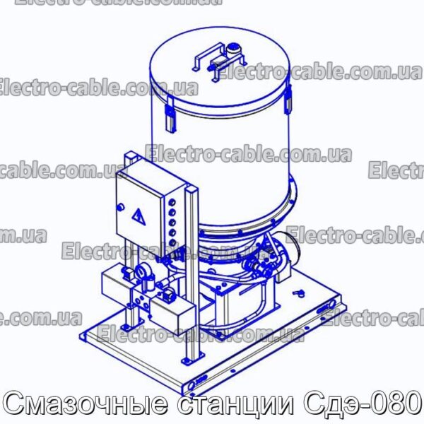 Смазочные станции Сдэ-080 - фотография № 4.