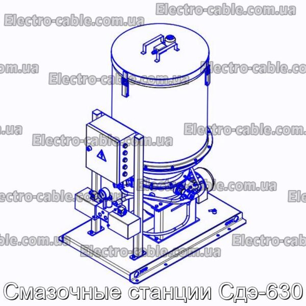 Смазочные станции Сдэ-630 - фотография № 3.
