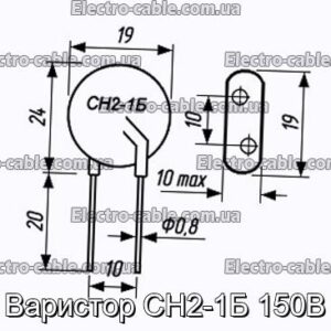 Варистор СН2-1Б 150В - фотография № 1.