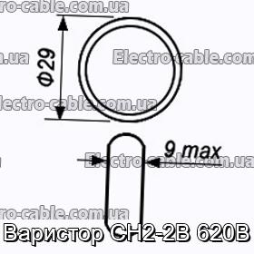 Варистор СН2-2В 620В - фотография № 1.