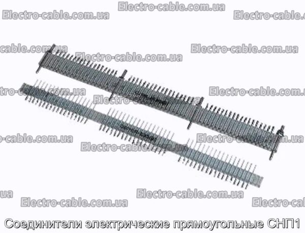 Електричні прямокутні роз&#39;єми CNP1 - Фотографія № 1.