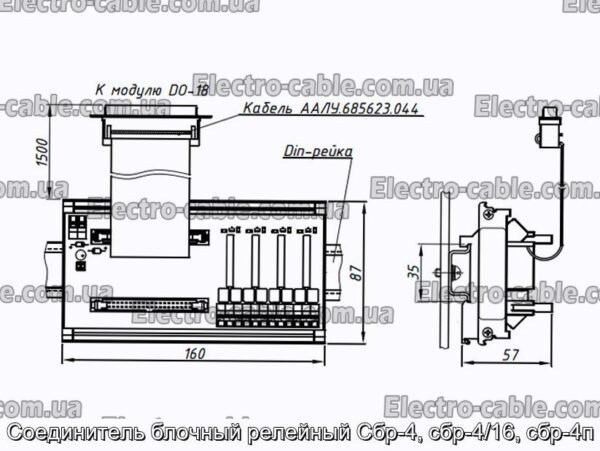 Соединитель блочный релейный Сбр-4, сбр-4/16, сбр-4п - фотография № 1.