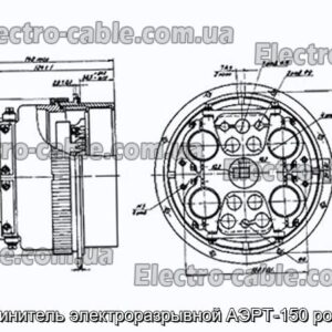 Соединитель электроразрывной АЭРТ-150 розетка - фотография № 1.