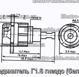 Соединитель Г1.6 гнездо (белый) - фотография № 1.