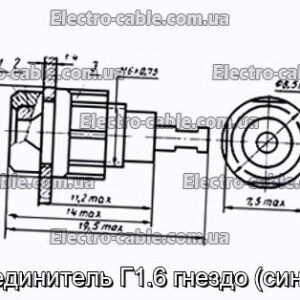 Соединитель Г1.6 гнездо (синий) - фотография № 1.