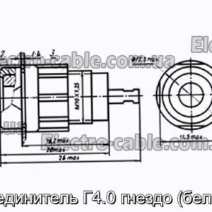 Соединитель Г4.0 гнездо (белый) - фотография № 1.