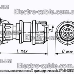 Соединитель низкочастотный цилиндрический 2РМ14КПН4Ш1А1 - фотография № 1.