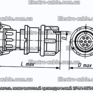 Соединитель низкочастотный цилиндрический 2РМ14КПН4Ш1В1 - фотография № 1.